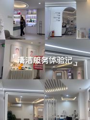 -清颜堂丨分子祛痘·功效美肤