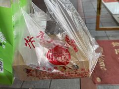 -阿捡忭京炸鸡(韭菜园总店)