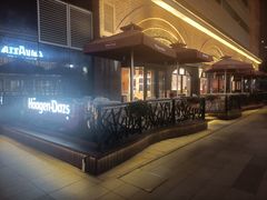-哈根达斯(美罗城店)