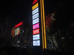 -百联川沙购物中心