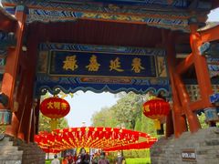 -大槐树寻根祭祖园