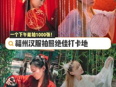 -福州奇幻解压馆(东泰禾旗舰店)