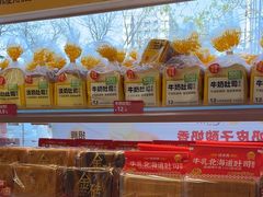 -味多美蛋糕(双安店)