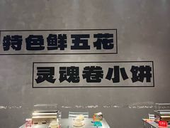 -鲁C·尚小炉·淄博烧烤(市北店)