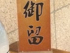 -济州岛汗蒸时代宝石生态热水浴(阳光嘉城二期D区店)