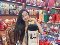 -醉真实酒批发行·茅台·五粮液·红酒寄卖回收