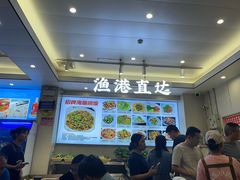 -启东小海鲜(庄先湾路1号店)