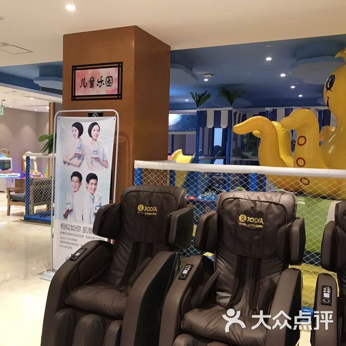 天御汤泉汗蒸会馆