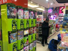 -TOYSRUS玩具反斗城(无锡荟聚购物中心店)