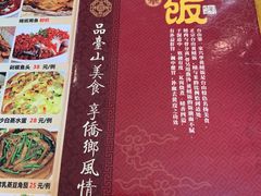 -台山第一家兴华黄鳝饭·黄鳝婆(开平店)