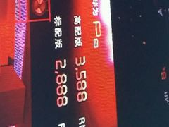 -中影国际影城(芜湖镜湖联盛店)