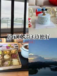 点击看大图 -大美母婴湖畔月子中心(江宁店)