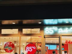 -85度C(苏州石路店)