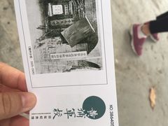 -长洲岛