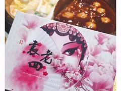 -重庆袁老四火锅(兖州九州新天地店)