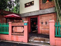 -花马天堂云南餐厅 Lost Heaven(高邮路店)