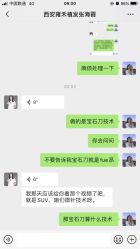 -雍禾植发全国连锁