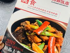 -粤·向群饭店(龙津东路总店)
