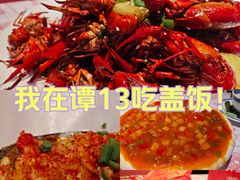 -谭十三大排档·18年老字号(船山路总店)
