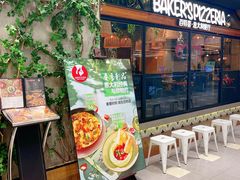 -百特喜·意大利餐厅(八佰伴镇江店)