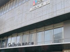 -大连凯丹广场