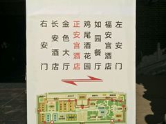 -大明幻境第一城