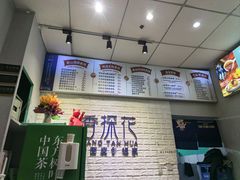 -香探花·擀面皮肉夹馍(北苑店)