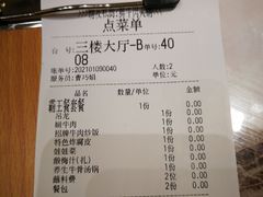 -螃牛记创意火锅