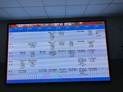 -山东大学(趵突泉校区)