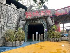 -观澜湖生态运动公社