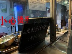 -滋啦啦油煎铺一乌镇萝卜丝饼