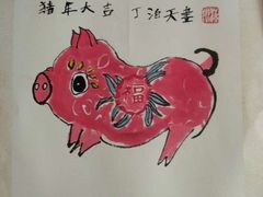 -汉翔书法丨书法·美术·硬笔·国画(望京校区)