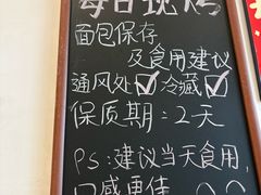 -烘焙町面包店(西四店)