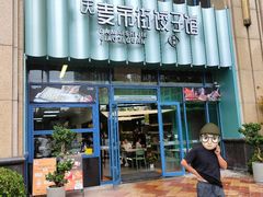 -木塔寺遗址生态公园