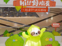 -SM广场