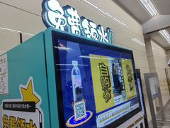 -远洋国际中心(地铁站)