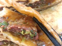 三姑肉饼-王三姑牛肉饼