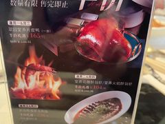 -美心·翠园(港汇恒隆广场店)