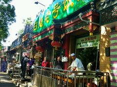 门面-白魁老号饭庄(安内店)