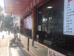 -百年德园(侯家塘店)