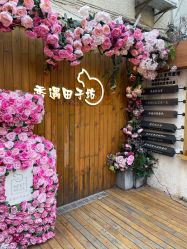-香遇沙龙香水·调香·团建