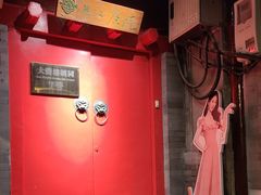 -丽江庭院之爱在路上(西单店)