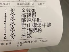 -潇湘阁(三里屯SOHO店)