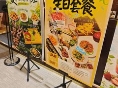 -大江户·温泉洗浴(浑南店)