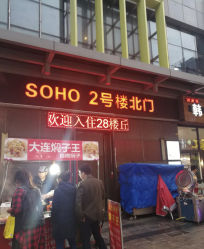 -沐白•盛妍日式美甲美睫