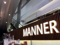 -Manner Coffee(大宁国际商业广场店)