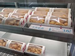 -红花点心局(大观园店)