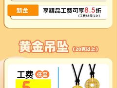 -南京商厦