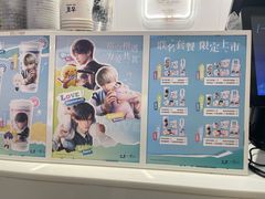 -古茗(东鼓道店)