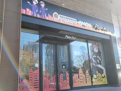 -必胜客(枫蓝国际购物中心店)